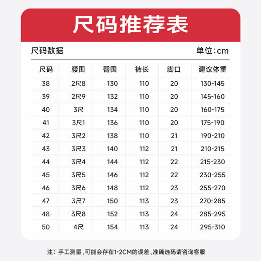 【新款DWP】大依优型大码加绒裤商务休闲裤西裤直筒裤弹力加肥加大宽松大码男士显瘦绅士 商品图4