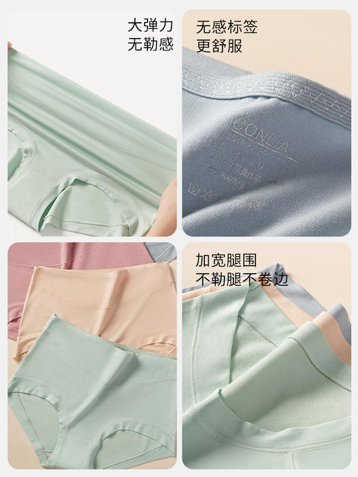 康妮雅女式内裤*3条 351B21136 商品图2