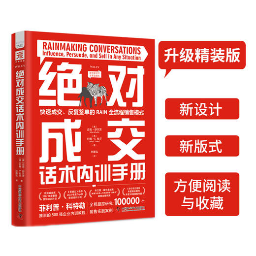 绝对成交系列 商品图0