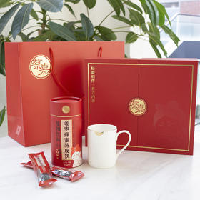 嘉心好运盒-马克杯礼盒