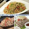 葱油莜面速食面 125克*18袋 商品缩略图3