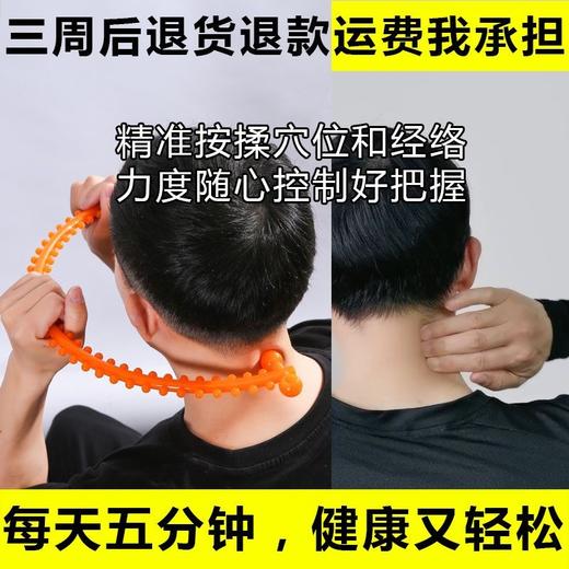 【送爸妈】福环颈椎按摩器颈肩膀腰背部颈部肩颈腰部神器 商品图6