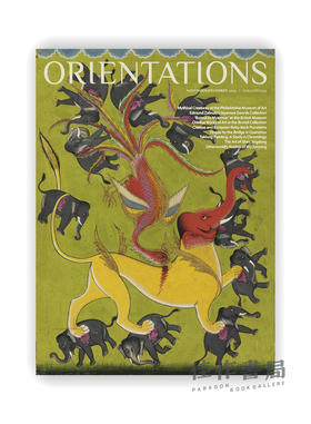 Orientations Vol.54 No.6  Nov/Dec 2023