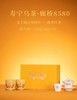 寿宁乌茶（8580） 商品缩略图0