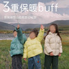 裁缝学苑TX31轻厚男女童装保暖羽绒服纸样儿童连帽上衣样衣 商品缩略图2