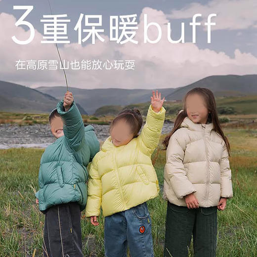 裁缝学苑TX31轻厚男女童装保暖羽绒服纸样儿童连帽上衣样衣 商品图2