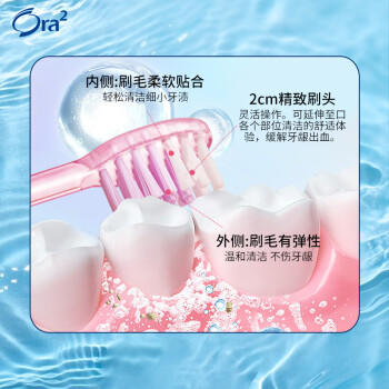 皓乐齿（Ora2）亮白净色牙刷(软毛) 小刷头 深层清洁 可刷舌苔 颜色随机发货 商品图3