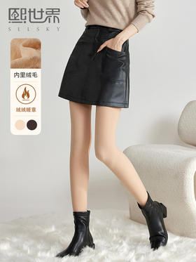 【39元福袋，不支持退换】熙世界肤色光腿神器连裤袜超自然秋冬女士新款肉色加绒一体打底裤