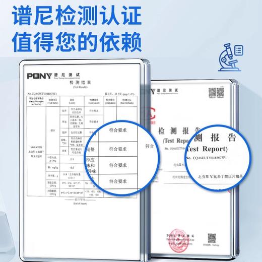 佗鹊堂γ-氨基丁酸片 商品图1