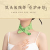 【艾草暖颈贴】 天然草本，颈部热敷，缓解肩颈酸痛，自由调节松紧，男女可用，上班族必备 商品缩略图2