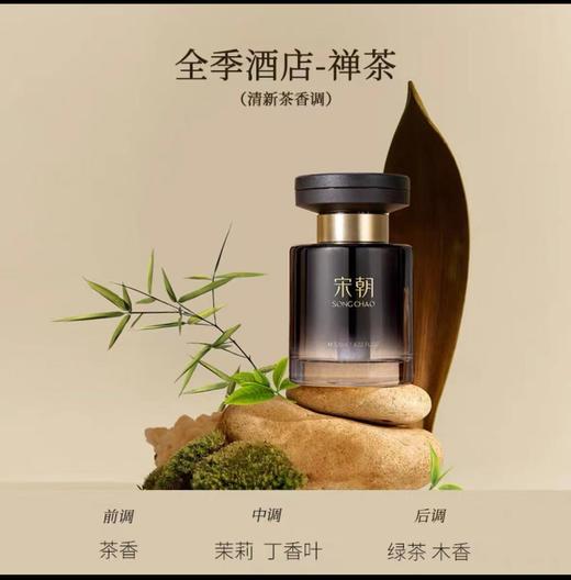 宋朝暗夜车载香薰（LZ）【佳人严选】 商品图8