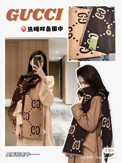 Gucci经典爆款 商品图0