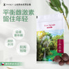 天然荷尔蒙/补充雌激速！是大豆异黄酮的1000倍！亚马逊野生丛林中去采集！从青春期到绝经期，最安全的纯天然激速！捷克Energy安能聚天然赤湖果胶囊120粒 商品缩略图4