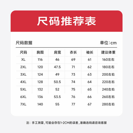 【高弹】【新款DDS】大依优型大码长袖衬衫免熨烫多色加肥加大码休闲商务上衣男士 商品图4