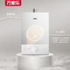 万家乐 JSQ30-16KM5 16升数码恒温燃气热水器 一体式三包外观 32℃宽频调温 智温感 商品缩略图0