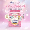 大王卫生巾 光羽奢适/天使纱织/幻想馥妮 系列 商品缩略图1