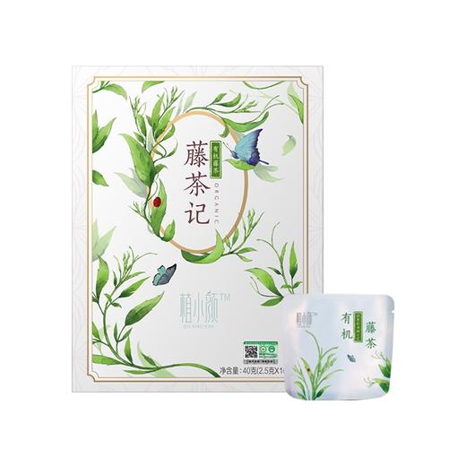 安利植小颜藤茶记 商品图0