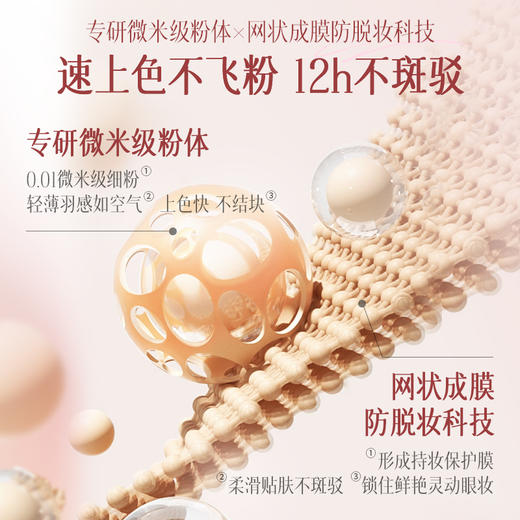 儒意多变9色眼影盘10.8g 眼影修容 腮红高光眼影一体盘 超火大地色系 | 儒意官方商城 商品图4