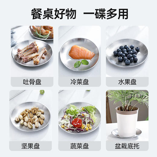 MAYNOS食品级不锈钢骨碟|餐桌好物一碟多用，不生锈不腐蚀 商品图5