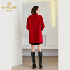 Gowani乔万尼秋冬新款羊毛羊绒大衣红色系小个子ET4A929101 商品缩略图4