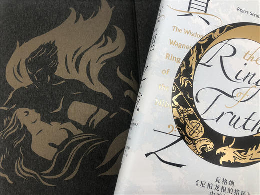 真理之戒  商品图6