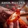 25K大成红番天鸡柳 400g/袋 25袋/件 商品缩略图1