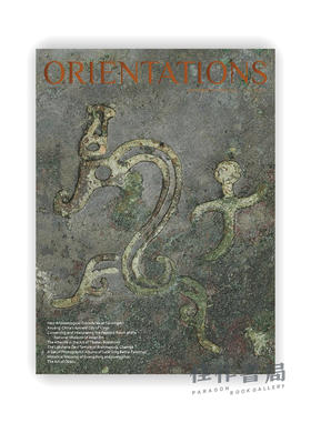 Orientations  Vol.54  No.5  Sep/Oct 2023