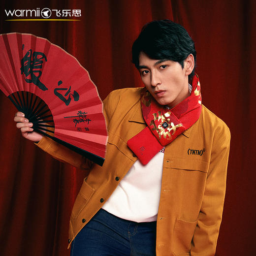 飞乐思国潮版智能发热围巾 商品图2