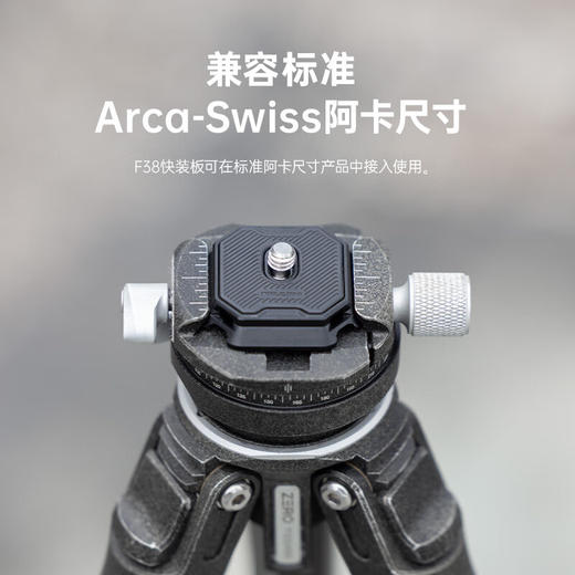 Ulanzi优篮子 小隼F38背包快挂套件V2相机单反快装背包夹单反通用金属快拆板拓展配件 F38背包快挂底座V2 商品图8
