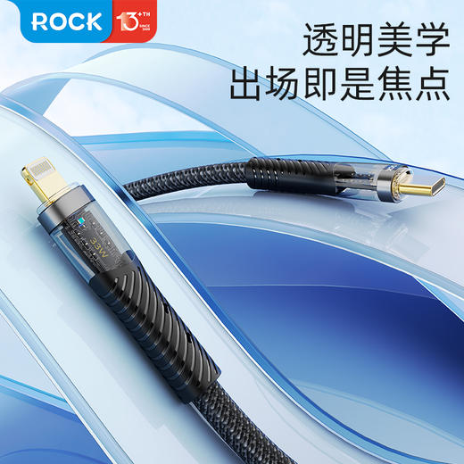 ROCK Z21 PD 33W 透明闪充数据线 C TO lighting L=120CM 商品图4