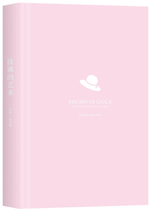优雅的艺术 商品图1