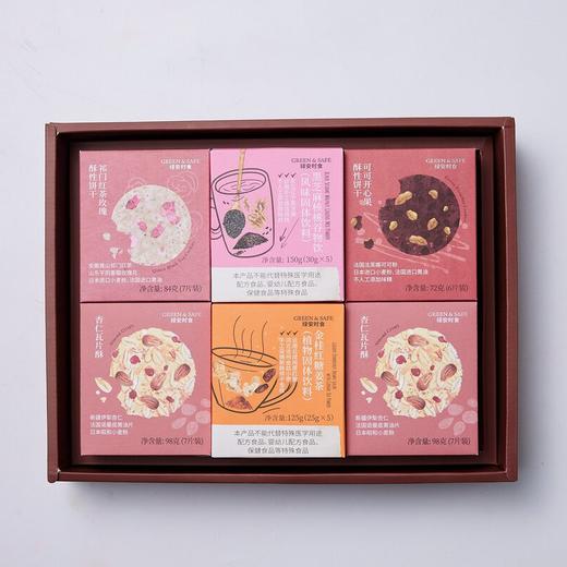 龙凤呈祥茶点礼盒 商品图0