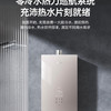 万家乐 JSQ30-16ZH6 零冷水燃气热水器一级静音零冷水热力巡航节能省气 商品缩略图2