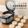 九阳电饭煲F40FZ-F5150 商品缩略图3