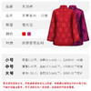 天寿系列-丹姝女装（雅紫、牡丹红） 商品缩略图1