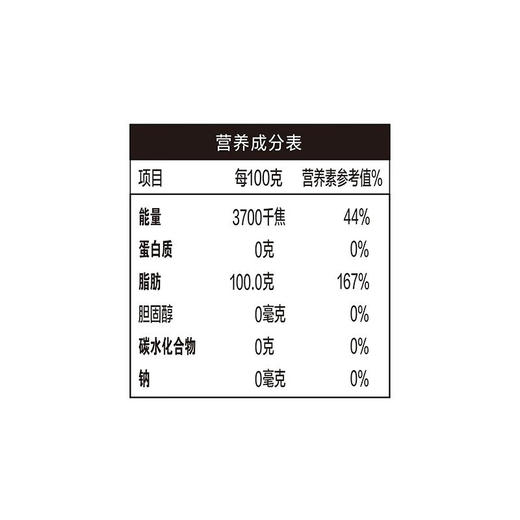 金龙鱼 食用油 非转基因玉米胚芽物理压榨充氮保鲜 至臻礼遇玉米油5L 商品图6