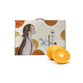 PAGODA百果园 A级-象山红美人蜜柑（中）9粒礼盒装