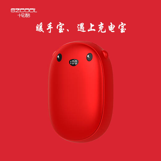 十足酷小熊暖手宝移动电源SZK-K526 商品图4