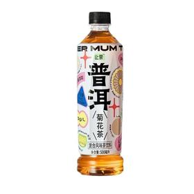 让茶 普洱菊花茶饮料 500ml/瓶
