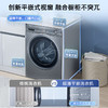 海尔（Haier）滚筒洗衣机全自动 精华洗SL6 10公斤大容量 大筒径高洁净 超薄平嵌 EG100MATESL6 商品缩略图0