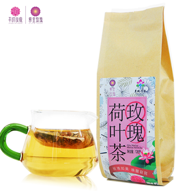 玫瑰荷叶茶120g