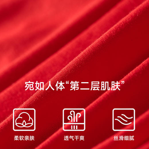 【100元3条】本命年红色大依优型超大码男士内裤加肥加大大码精品平角内裤320斤喜 商品图3