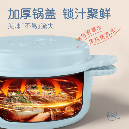 15917-BGC1802 宝玑漫彩系列珐琅锅碧海蓝18cm 商品图1