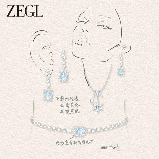 ZEGL设计师初雪之约系列雪花项链女生轻奢小众choker项圈秋冬颈链 商品图2