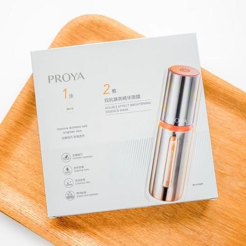 珀莱雅双抗面膜双抗焕亮精华面膜(1.5ml+28ml)*5片/盒   2.0版 商品图0