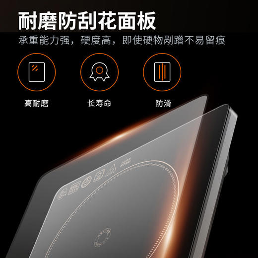 九阳电磁炉C22-F8（带汤锅、炒锅） 商品图2