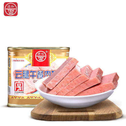 【5罐起拍】德和云腿火腿午餐肉340g/罐 传统口味午餐肉火锅食材配料 340g云腿午餐肉 商品图3