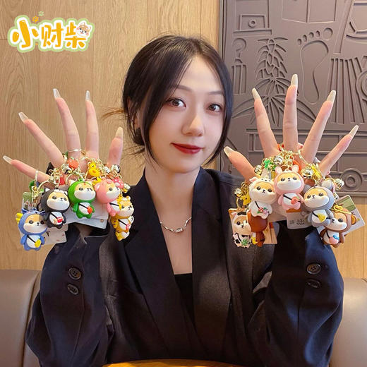 【时尚搭配！卡通钥匙配件】正版卡通 十二生肖兔子钥匙扣 可爱精致柴犬钥匙链情侣书包挂件开学季手工饰品 商品图1