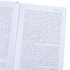 【中商原版】克鲁苏神话全集 英文原版 Complete Fiction of H. P. Lovecraft克苏鲁神话 克苏鲁的呼唤 恐怖小说怪奇小说 商品缩略图3
