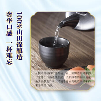 白鶴（Hakutsuru）山田锦纯米吟酿清酒 720ml 15.5度 日本进口 商品图4